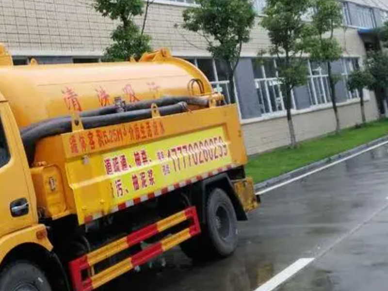 青岛城阳流亭投下水马桶疏通，24小时快速。不通不收